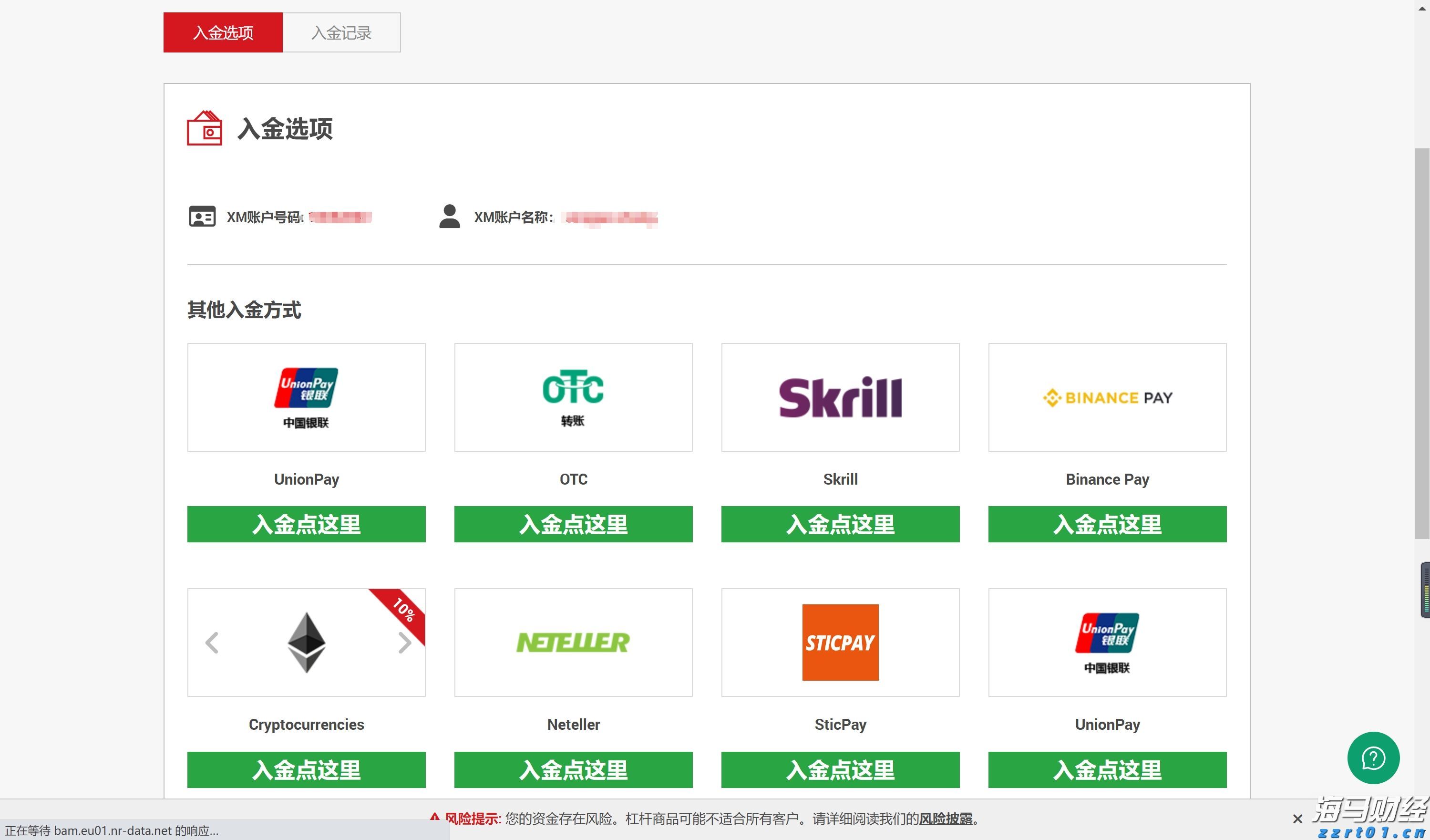 紧急通知！明日广州全市开展爱国卫生统一行动！清积水、灭蚊虫，全民参与护健康