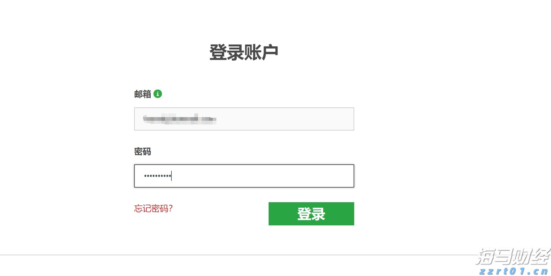 湛江9家企业入选“农业产业化国家重点龙头企业”