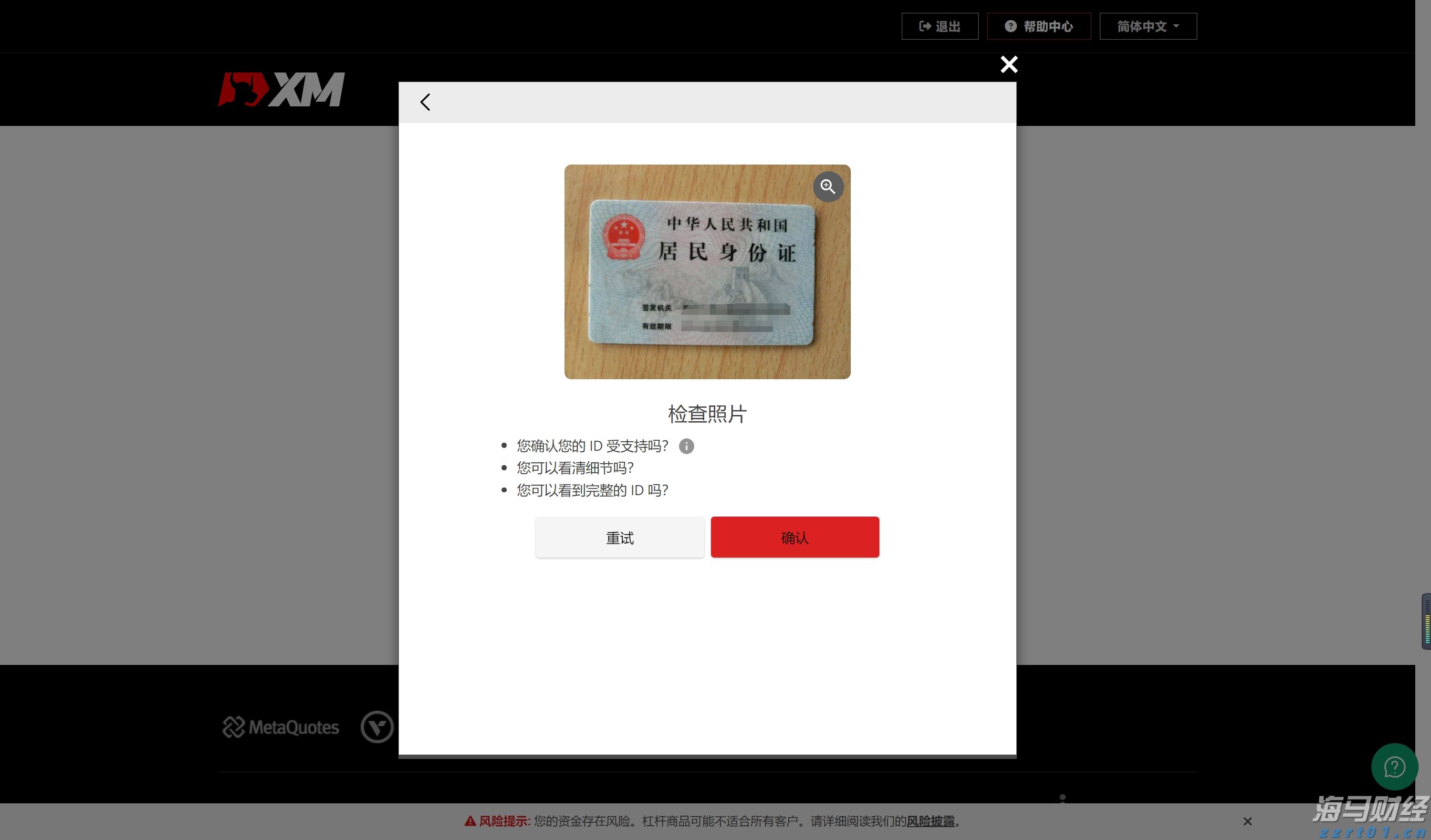 危急时刻，军民联手争分夺秒在惠州筑起生命防线！