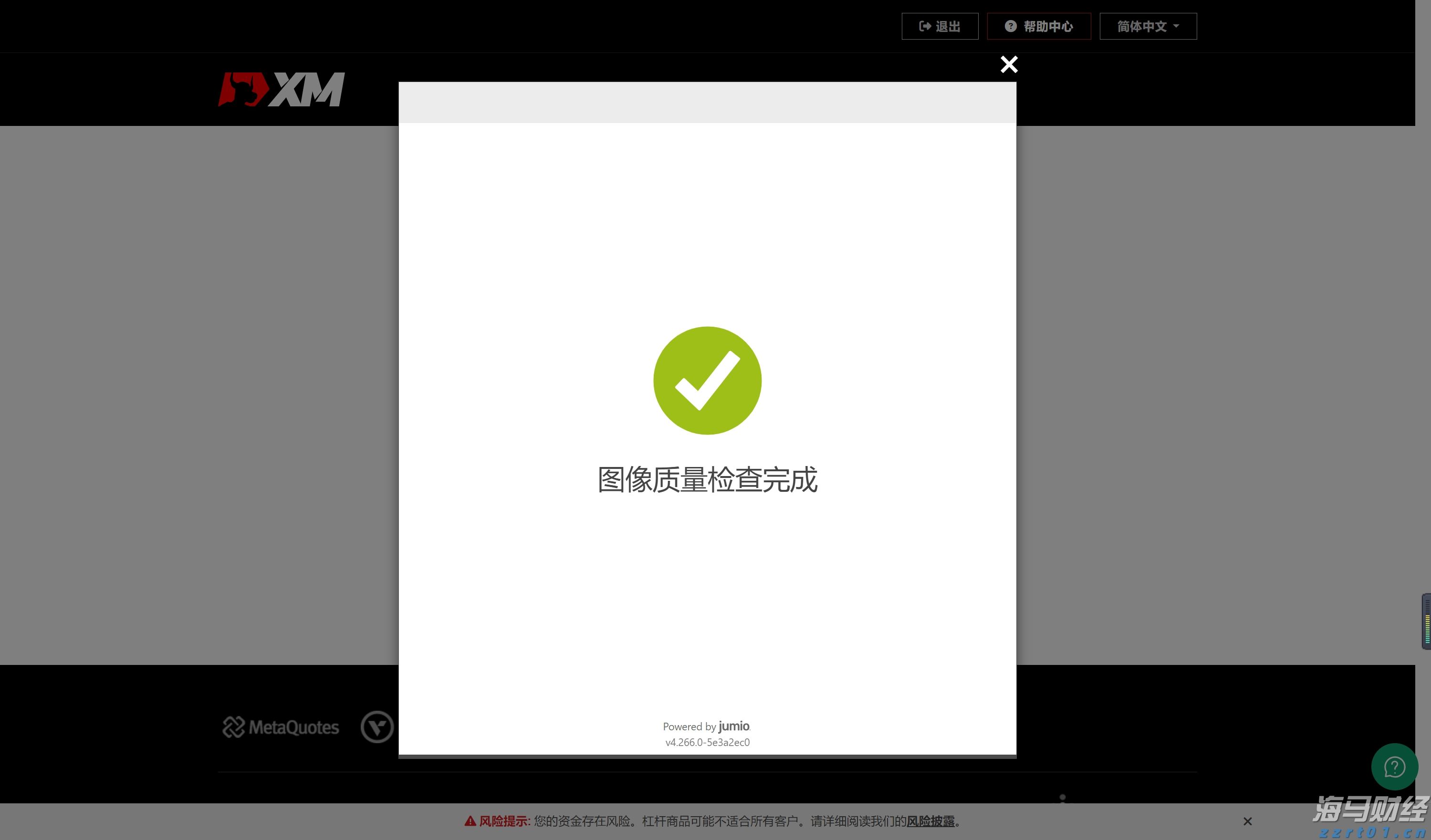 美联储关注通胀指标上升，消费支出几近停滞