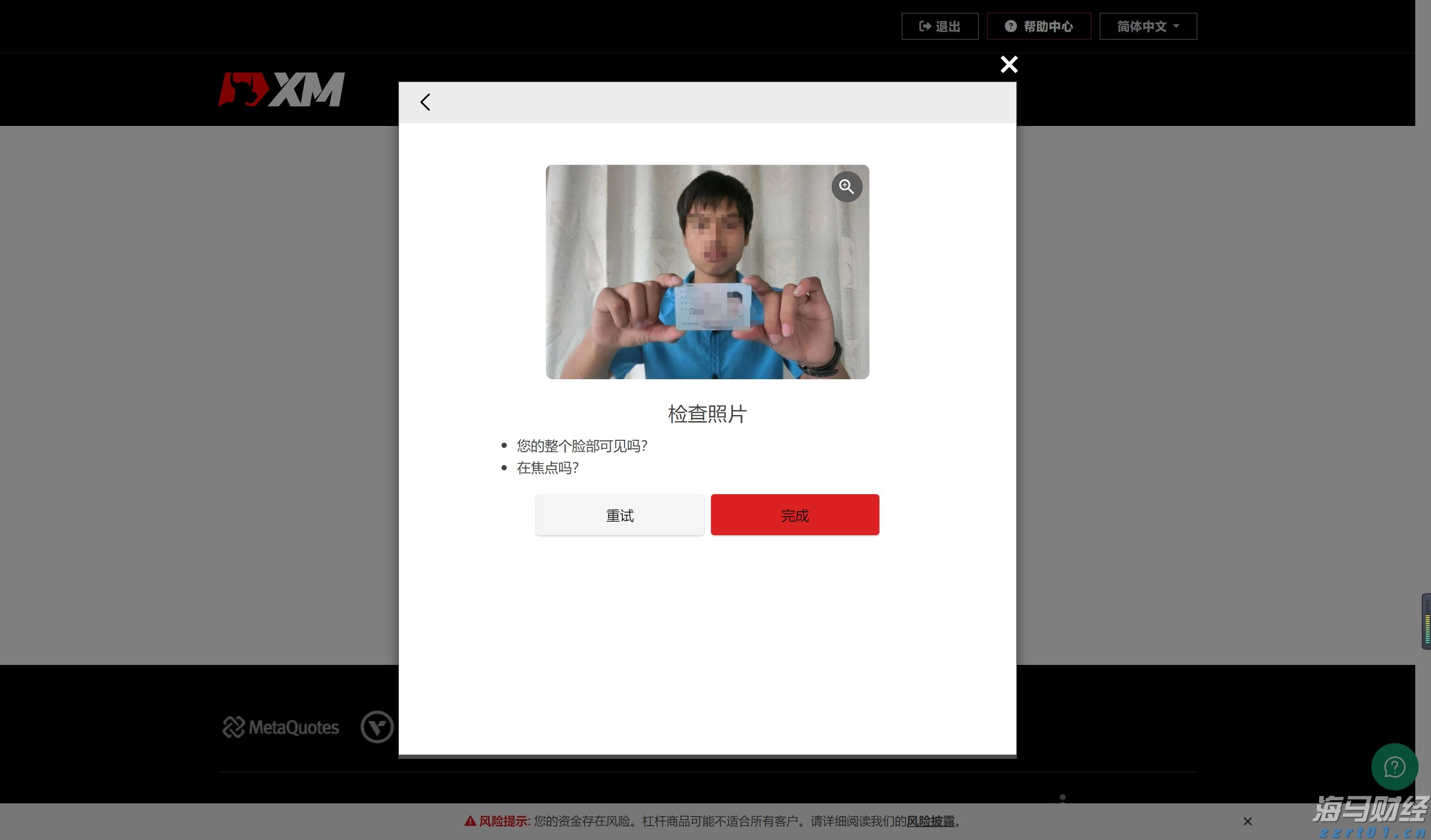 美联储关注通胀指标上升，消费支出几近停滞
