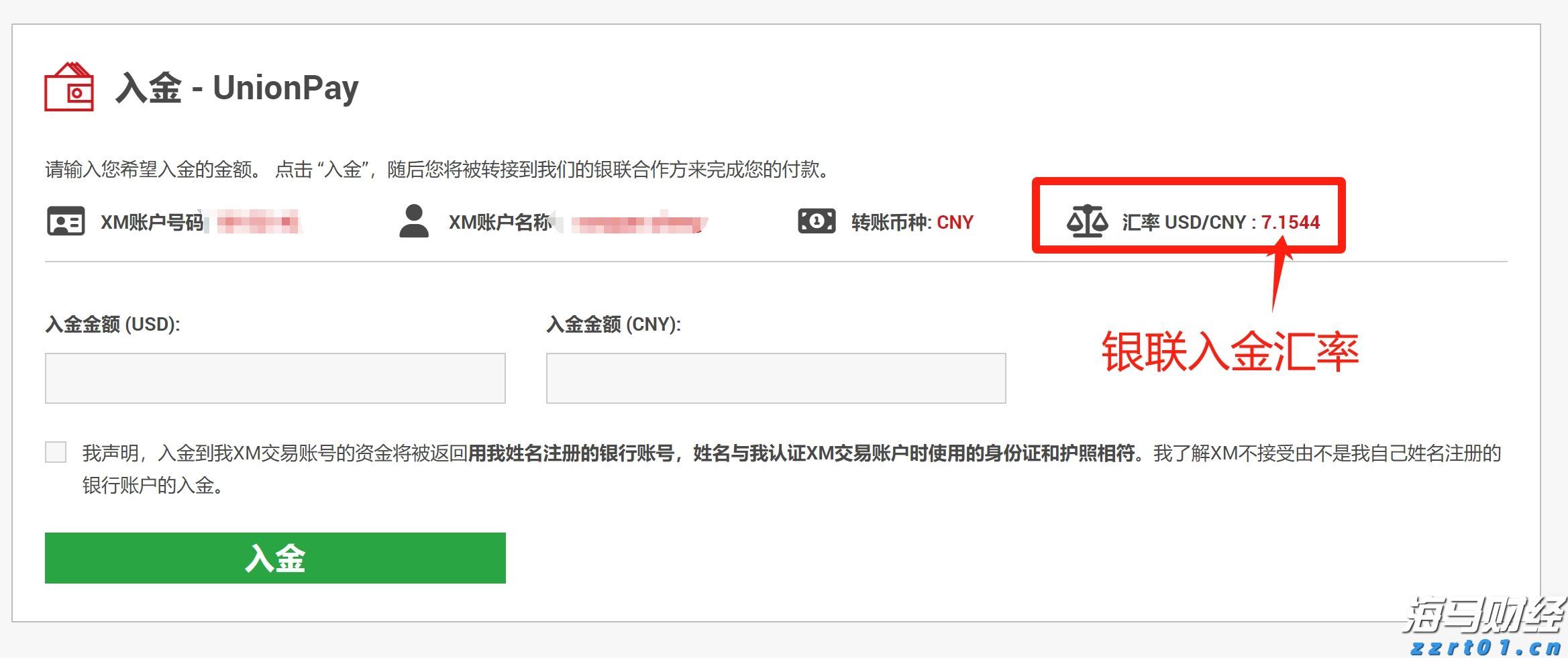 券商晨会精华 | 银行股短期调整不改长期向好逻辑