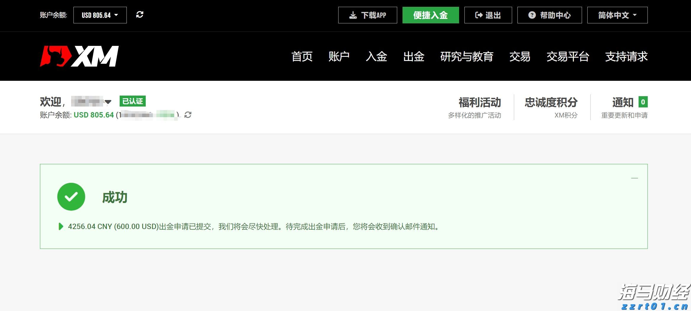 珠海铁塔与经开投控携手共推智慧园区智能化升级