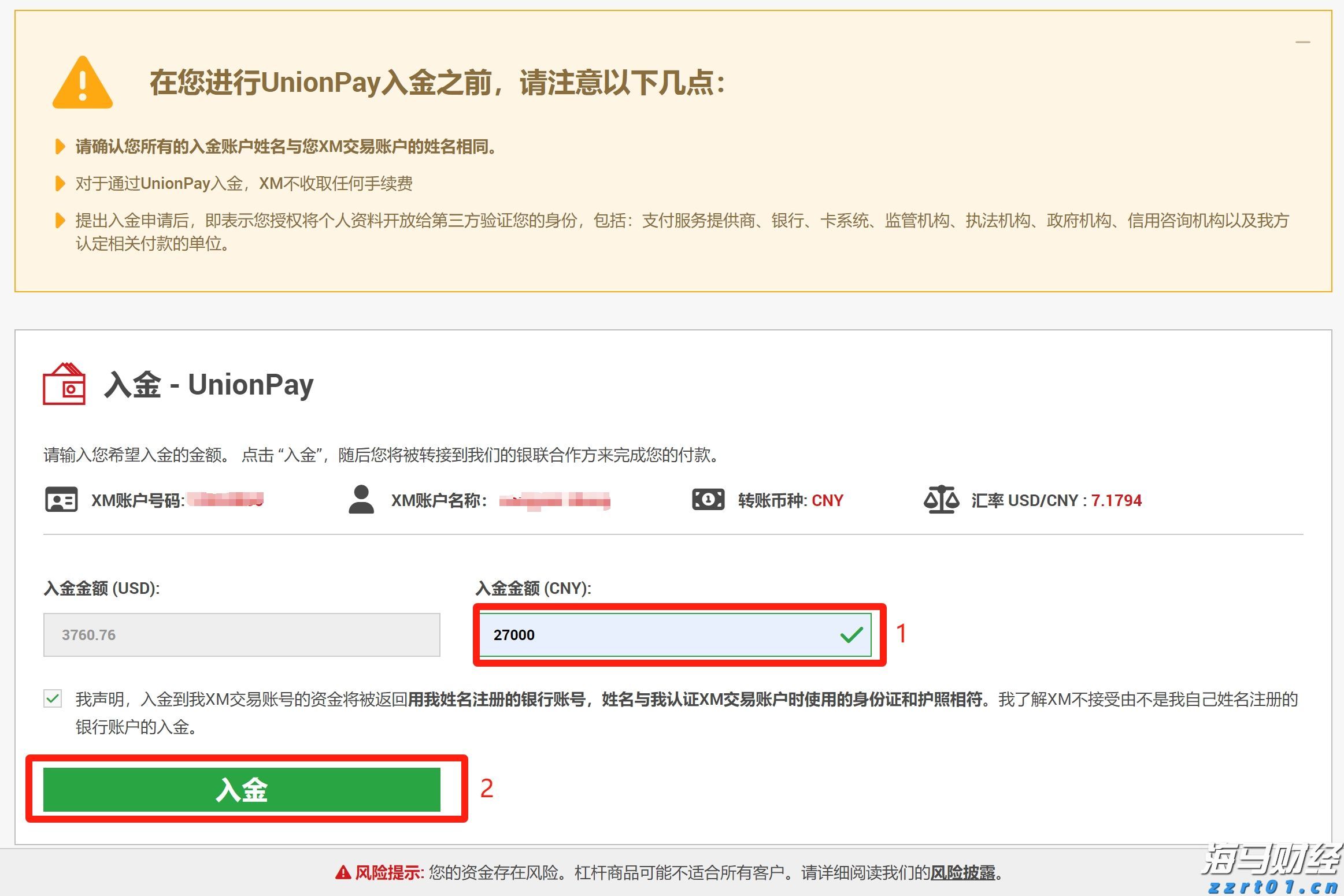 广东传统产业“三化”融合发展调研：优势凸显仍需破局，多策并举促转型