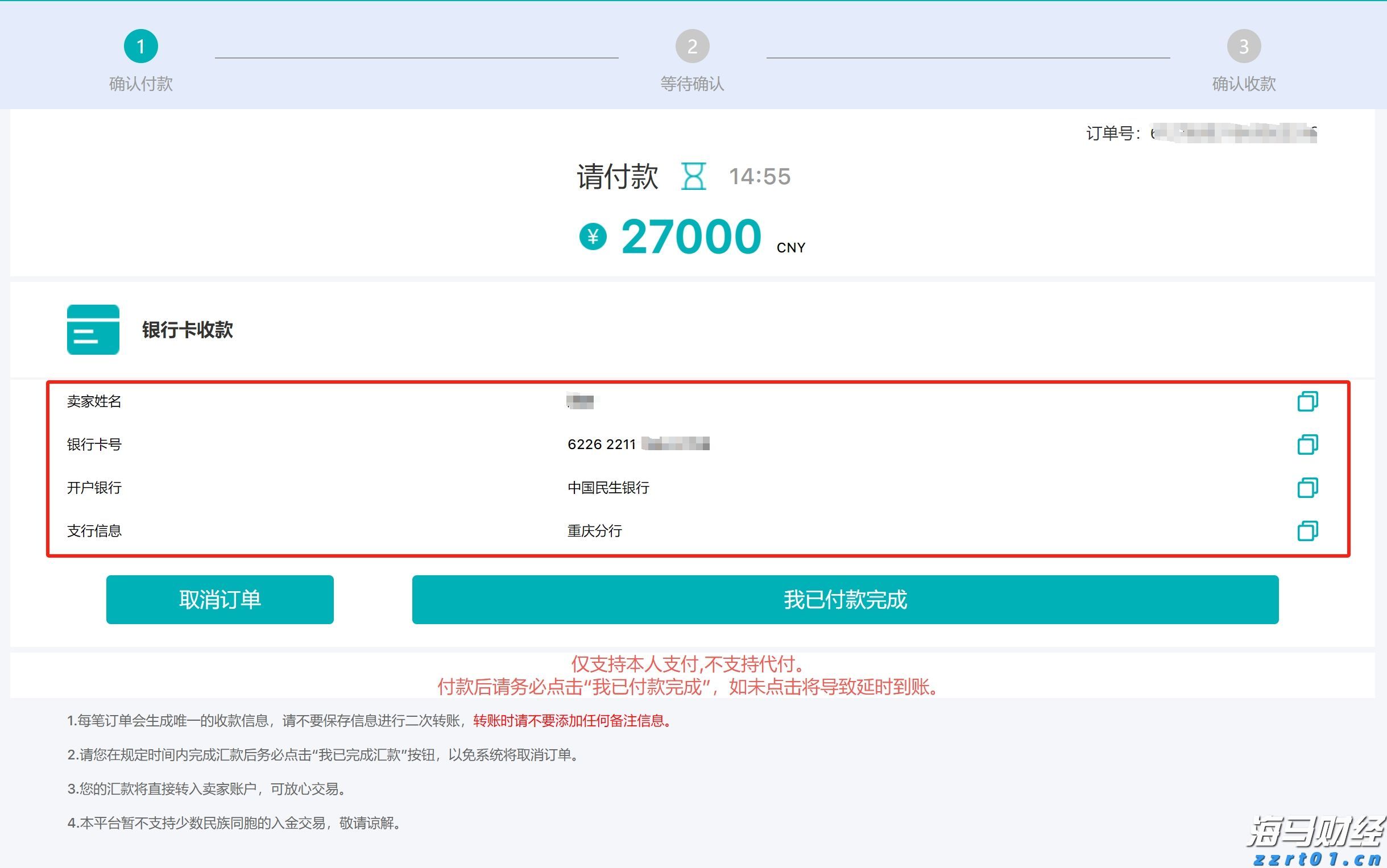 广东传统产业“三化”融合发展调研：优势凸显仍需破局，多策并举促转型