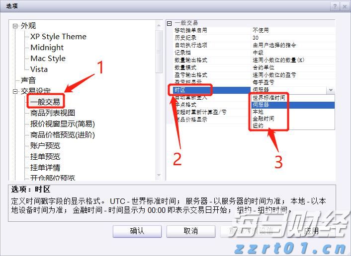 教育部：各地将在8月底前完成免保教费政策准备工作