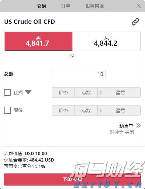 上半年广东多项金融主要指标全国第一