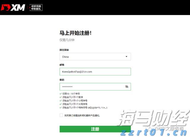 行业巨头加速技术革新 固态电池商业化竞赛迎来新阶段