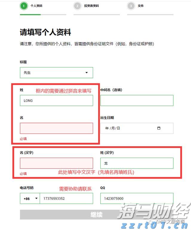 通胀“暂时论”再现！华尔街看好CPI公布后美股继续上涨
