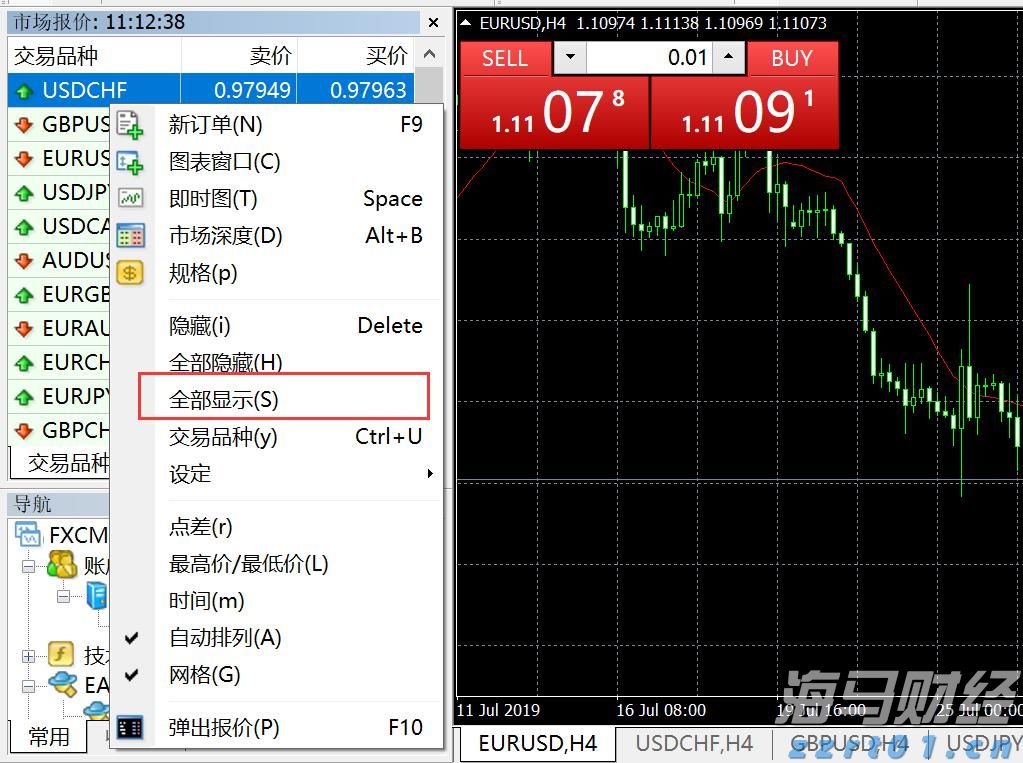 黔西南州2025年中考补报志愿的公告