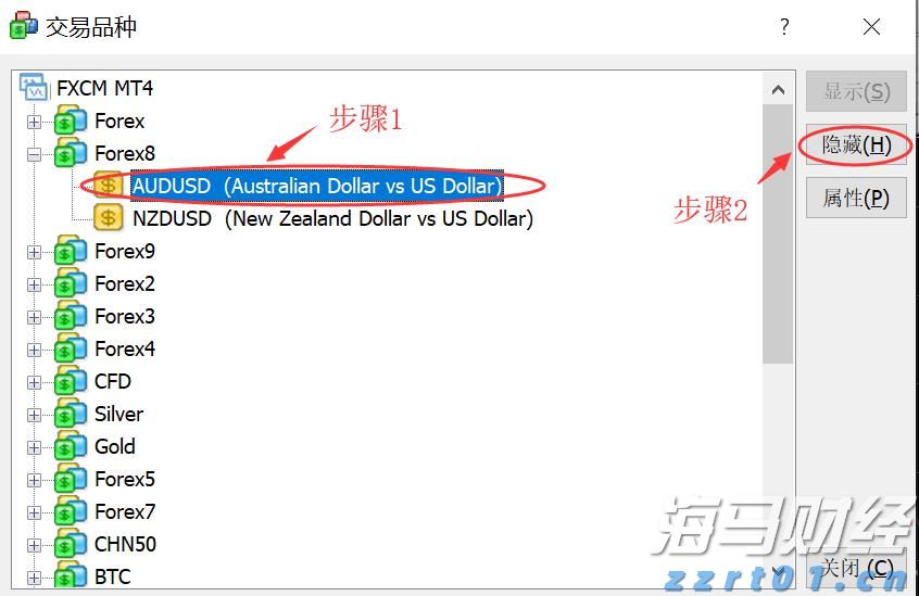 黔西南州2025年中考补报志愿的公告