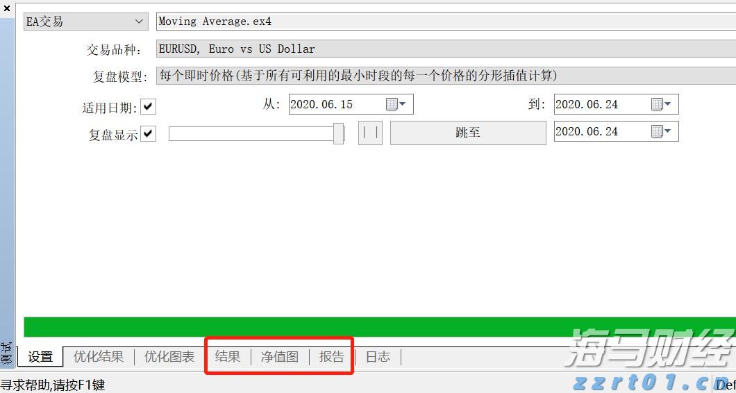 中国银行原党委委员、副行长林景臻接受中央纪委国家监委审查调查