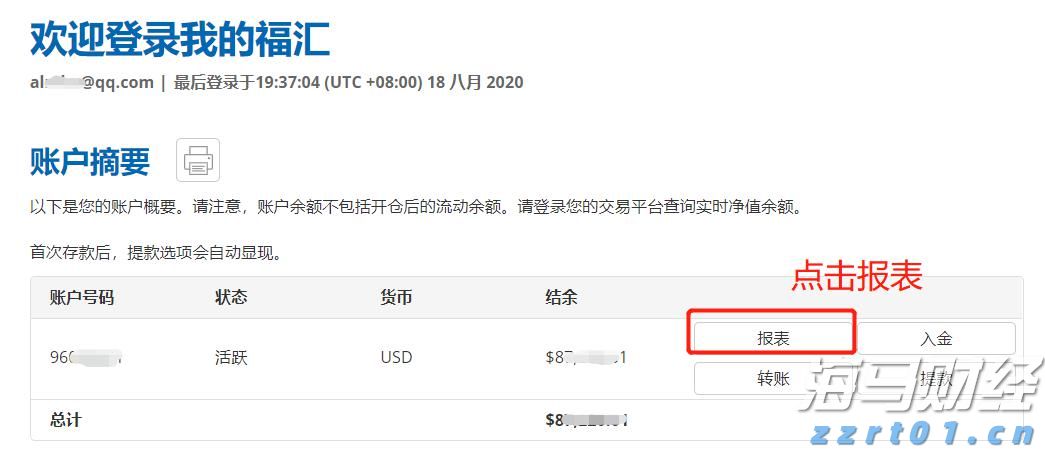 全国夏粮小麦收获进度过半