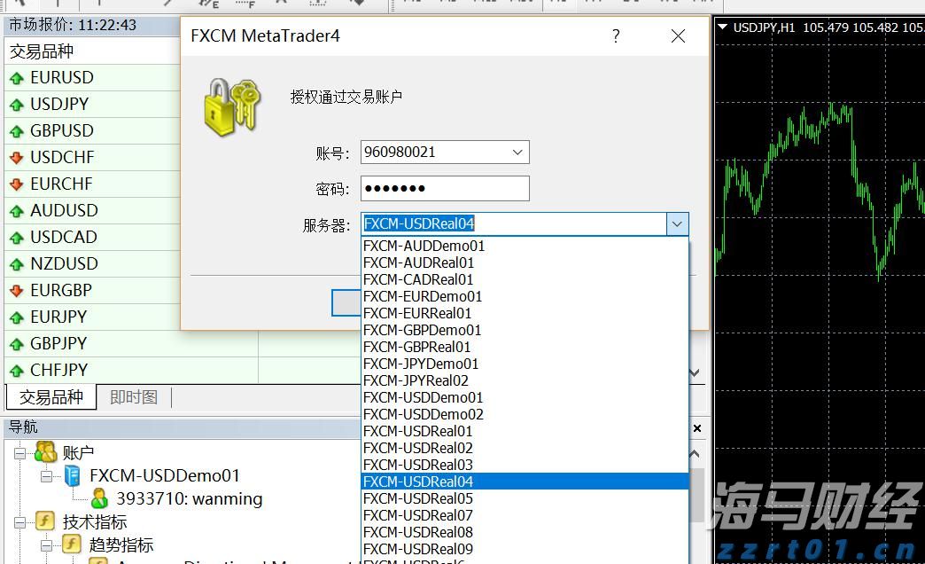 日本对部分中、韩钢铁产品启动反倾销调查