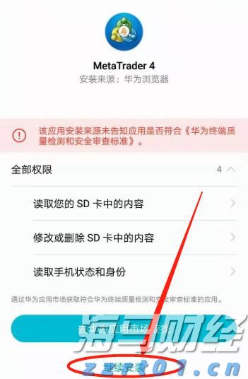 汇丰将诺和诺德(NVO.US)评级下调至“持有” 2025年增长预期显著下降
