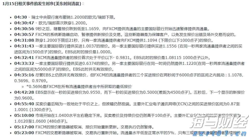 仿制药的冲击导致诺和诺德(NVO.US)市值蒸发700亿美元，巴克莱警告其面临“信誉崩塌”