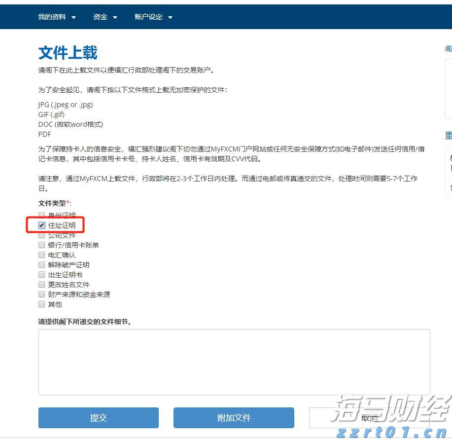 答好“食品安全卷”全力护航高考