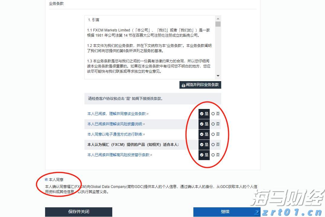 AWS增速不及竞争对手 亚马逊(AMZN.US)盘后重挫 AI投资效果遭疑