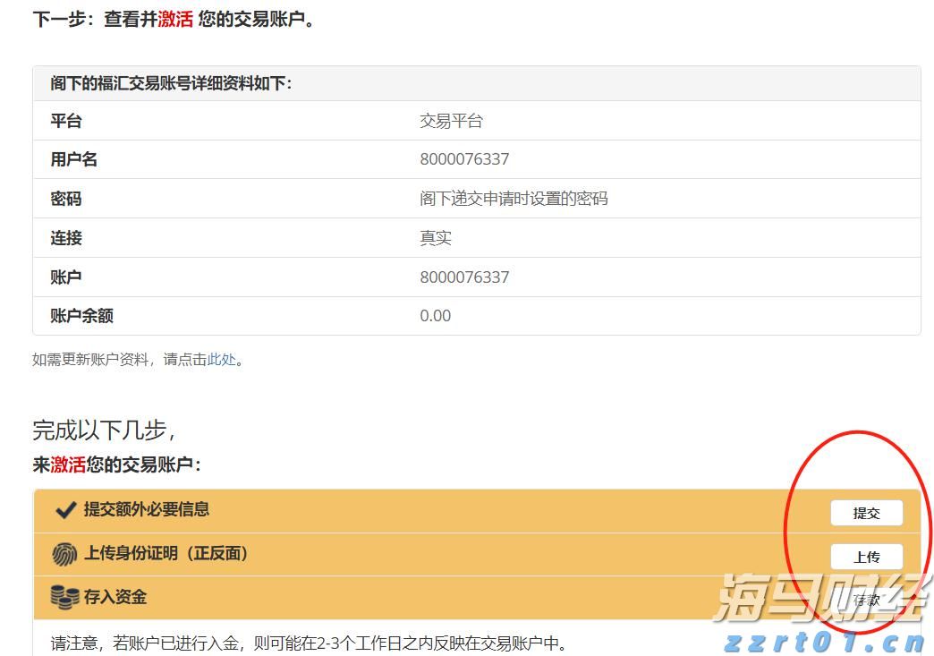 AWS增速不及竞争对手 亚马逊(AMZN.US)盘后重挫 AI投资效果遭疑