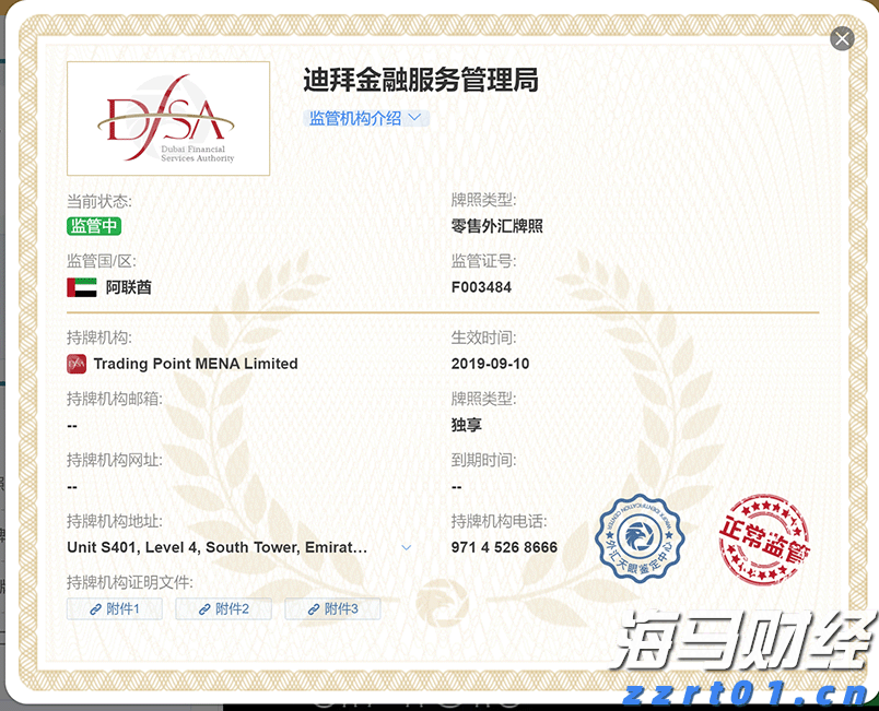 湖南省郴州市市场监管局持续开展“年关守护（2022）”专项检查行动
