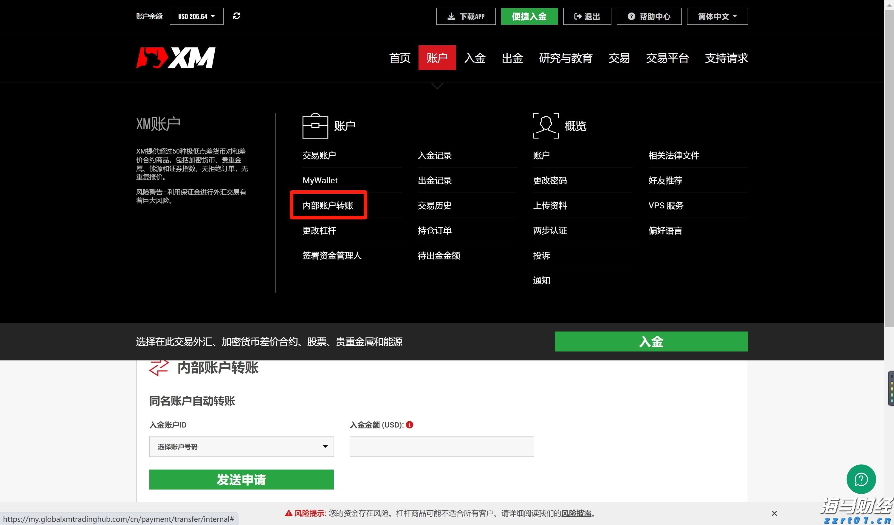 加沙地带卫生部门呼吁保护医院和医务人员安全