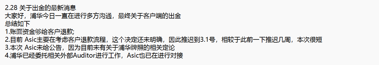 5名“驴友”迷路被救，遭顶格罚款各5000元不服起诉，广东法院：不冤