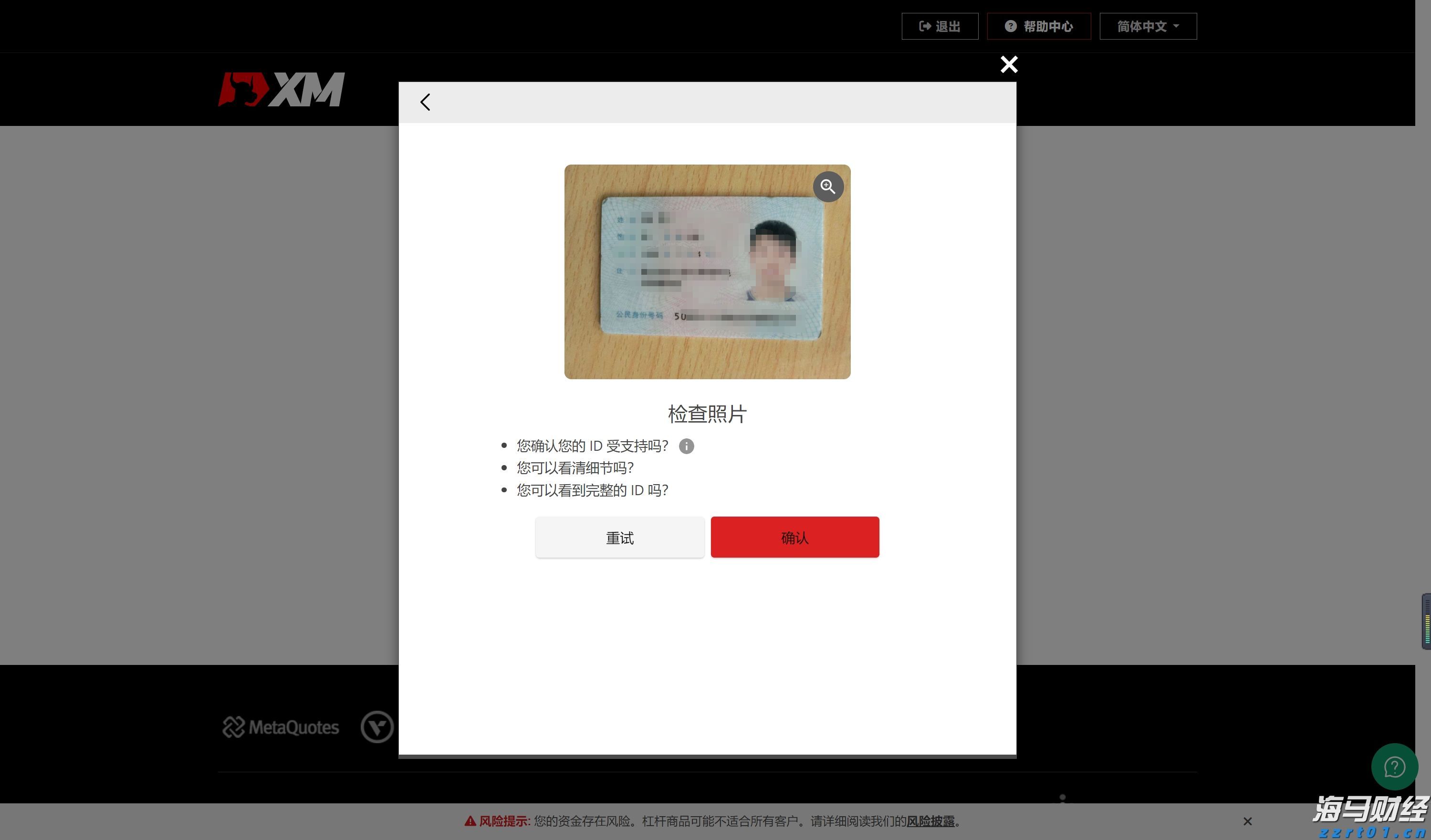 8月30日晚，来珠海日月贝沉浸式体验国潮音乐派对！