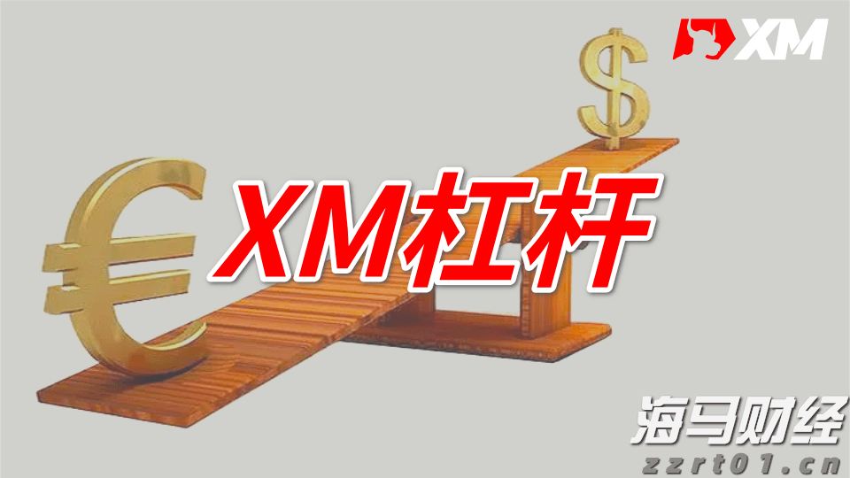 白宫经济顾问：美联储货币政策不应受政治力量影响