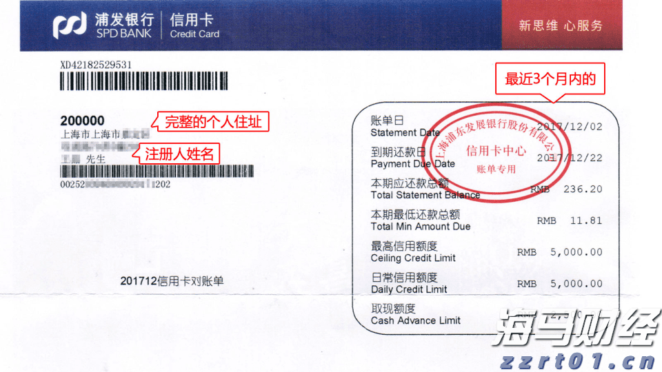 A股市场概况 | A股维持窄幅震荡 苹果概念股活跃 军工产业链调整