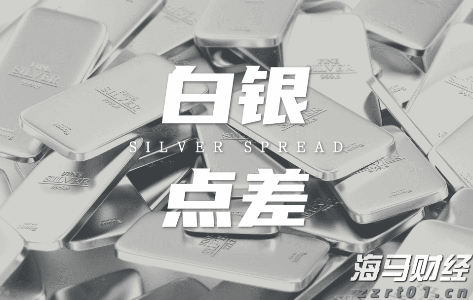 石破茂辞职 日本经济直面哪些挑战？