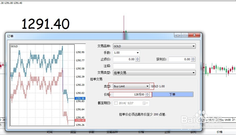对冲基金Q2持仓分析：科技股成重点投资目标，巴菲特与Tepper加码联合健康（UNH.US）