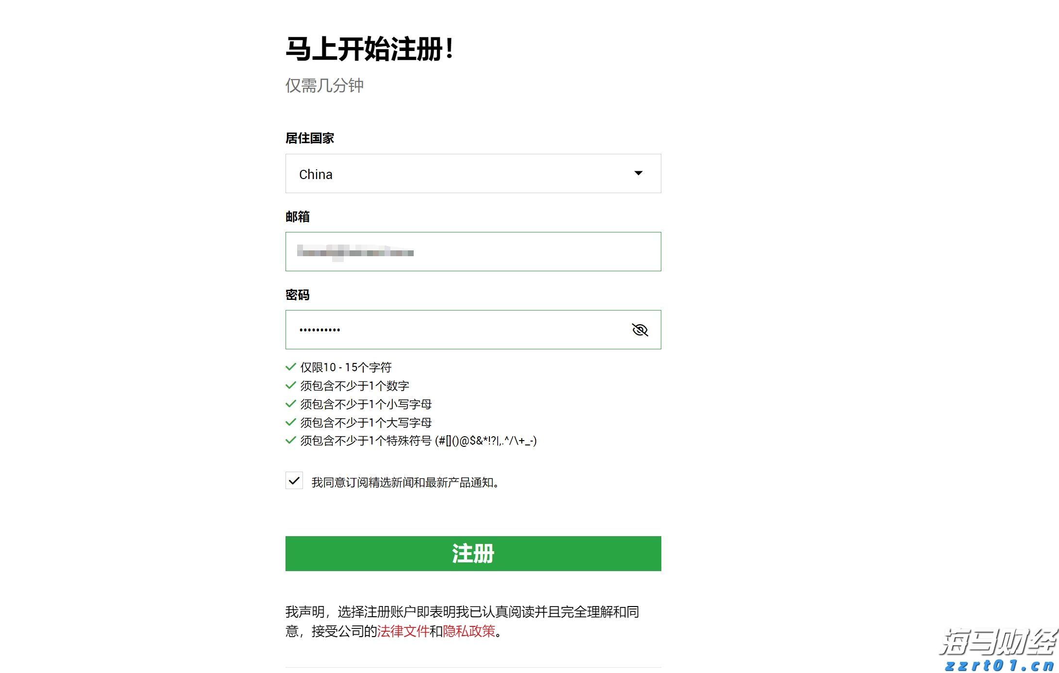 观海360º｜斗门一小区唯一出入道路，逢大雨必淹！官方回应了→