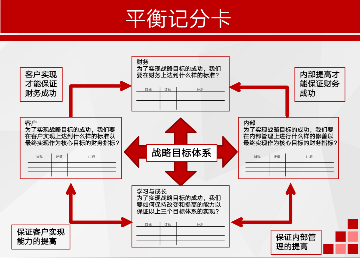 粤港澳三地深度联动！残特奥会助力残疾人事业发展