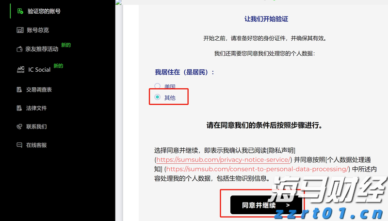 爱彼迎(ABNB.US)北美业务疲软！Q3展望超预期但股价盘后大幅下跌