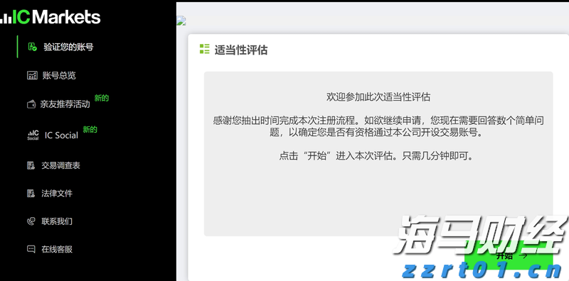 广东海洋大学杨洲：构建“5+1+N”大海洋学科体系，培养现代渔业高水平人才