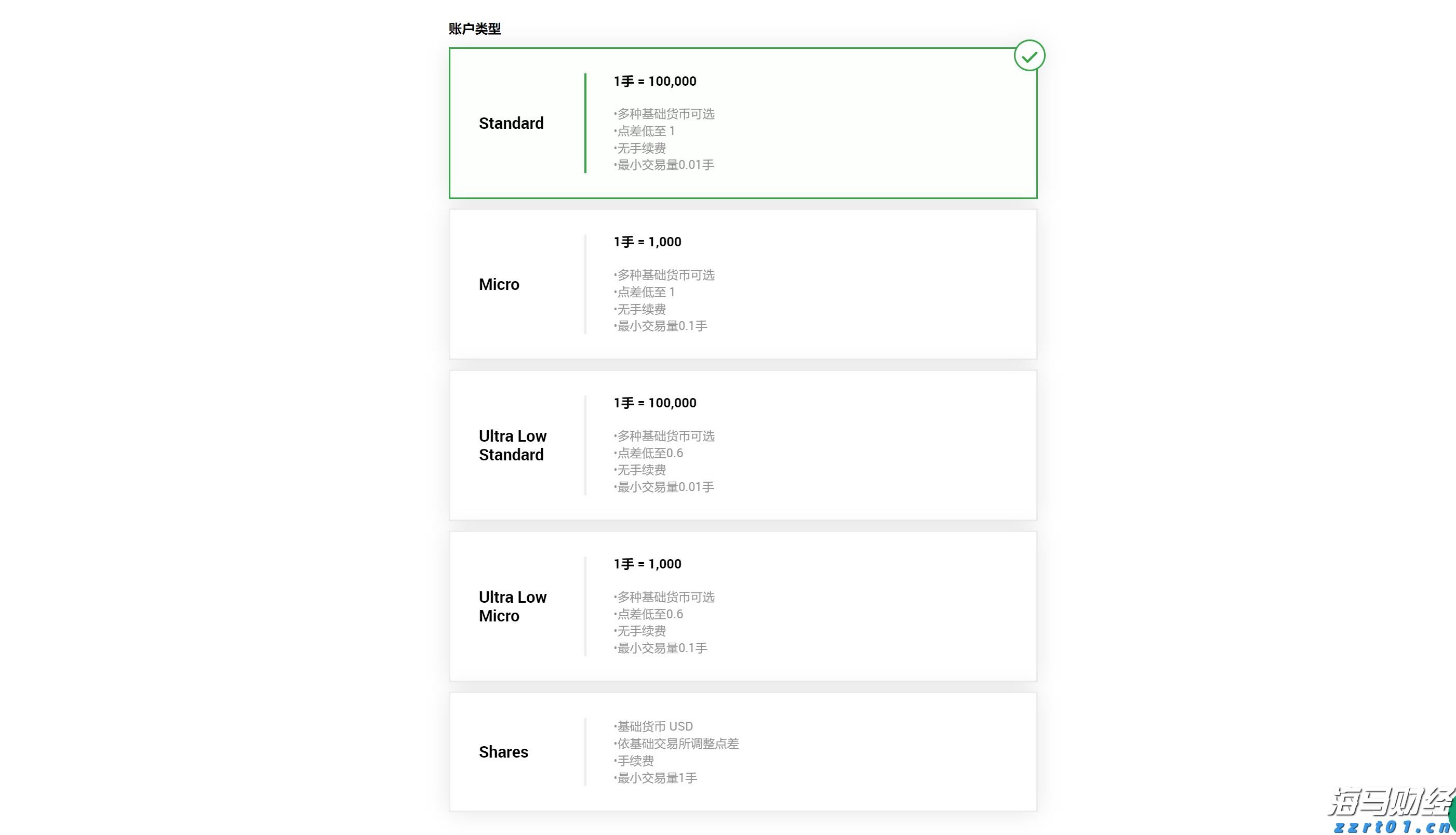 在AI与量子计算光环下，IBM(IBM.US)未能交出理想业绩，市场从“科技狂热”回归理智