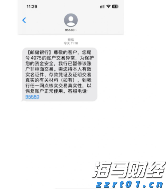 沪深股通升高三成，互联互通笃行不怠