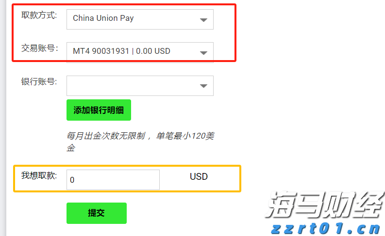 普京强调上合组织不寻求对抗任何一方