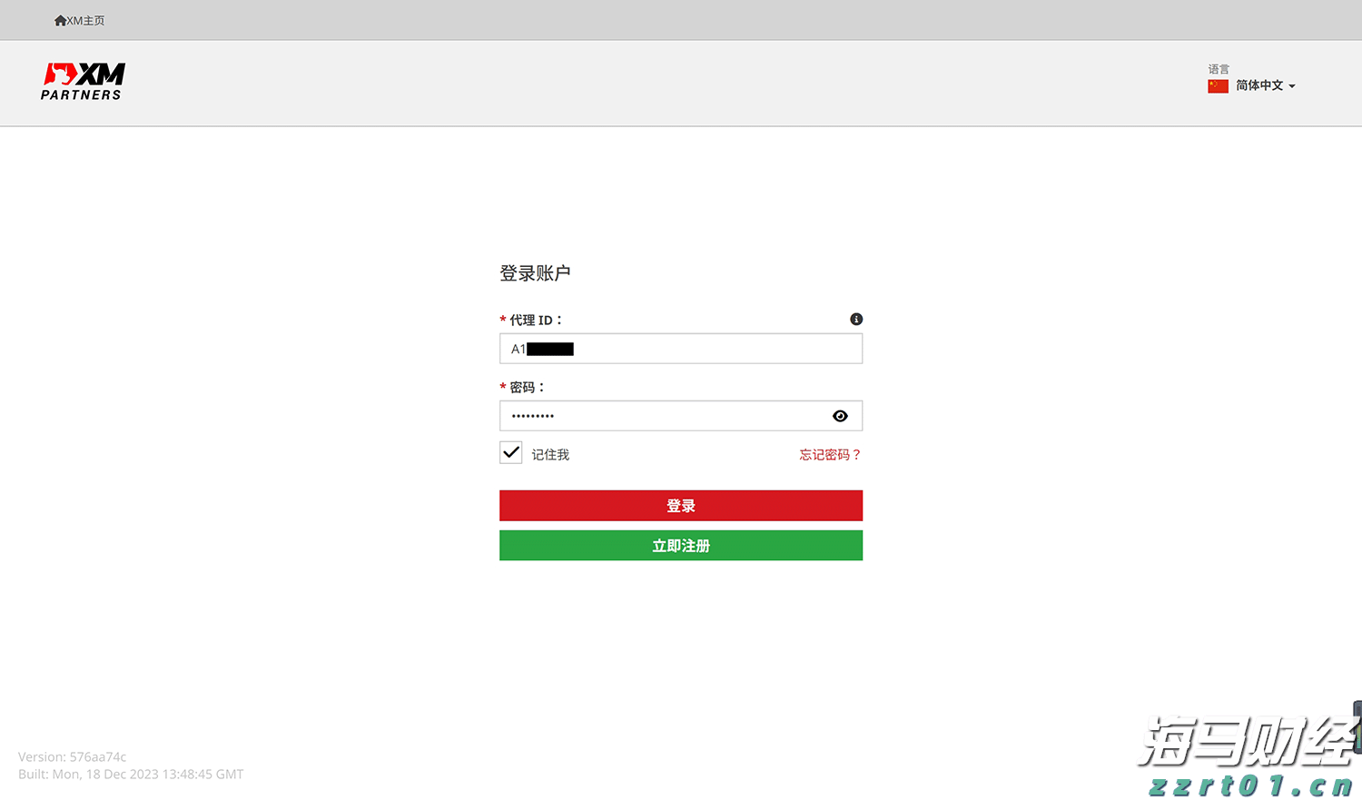 新一轮放心消费创建活动展开