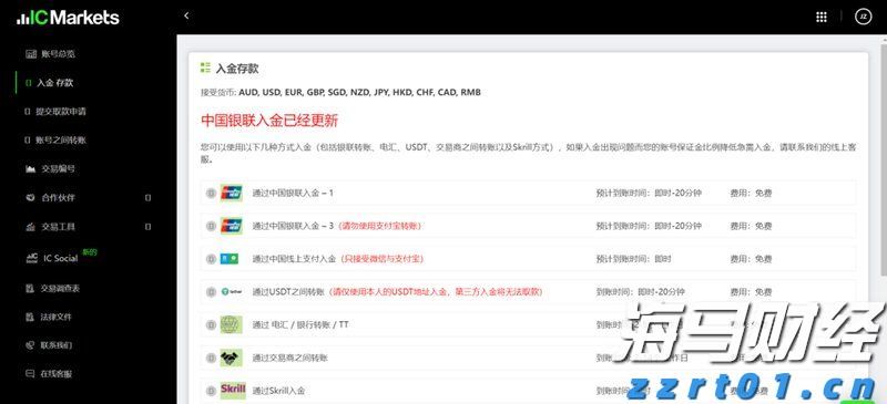 大阪世博会中国馆举行升旗仪式，五星红旗迎风飘扬！