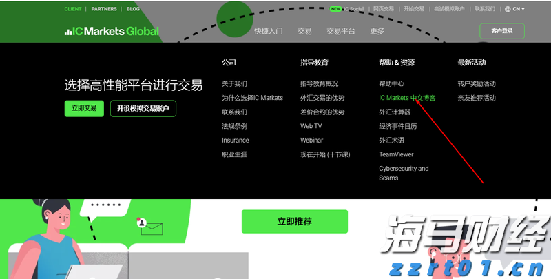 中信建投：物流领域具身智能前景广阔，重点关注综合实力强的企业