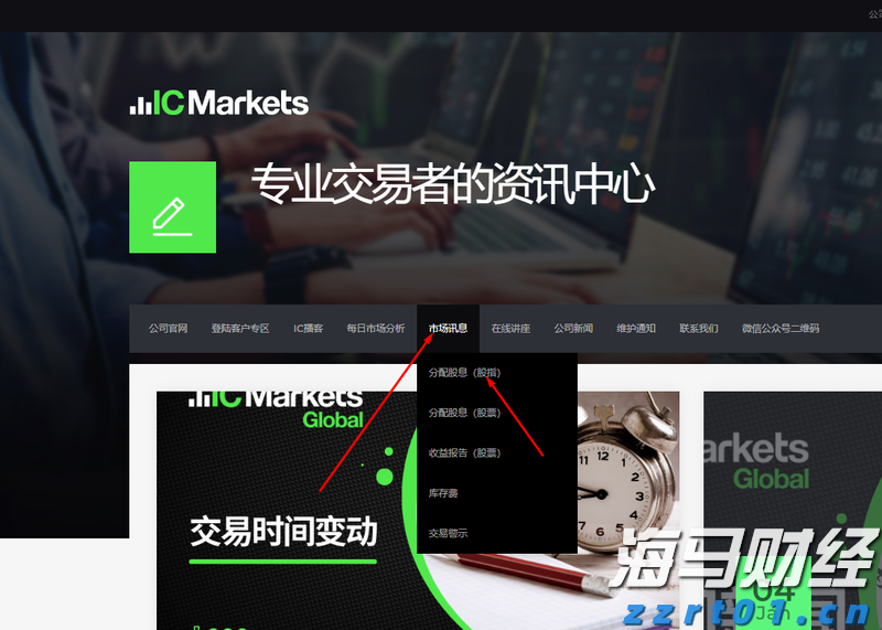 中信建投：物流领域具身智能前景广阔，重点关注综合实力强的企业