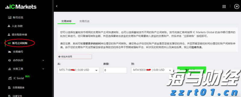 鲍威尔称美联储或需调整政策立场 市场解读为降息信号