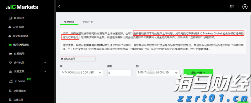 马斯克：特斯拉(TSLA.US)奥斯汀Robotaxi服务将在9月向公众开放