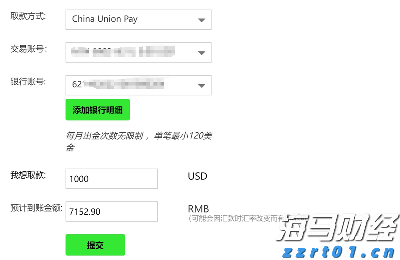 国家能源局：6月全国电力市场交易电量达到5020亿千瓦时 同比增长2.2%