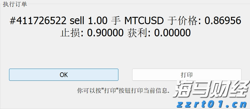 出门问问（02438）市值与业务的矛盾：三重因素推动估值变革