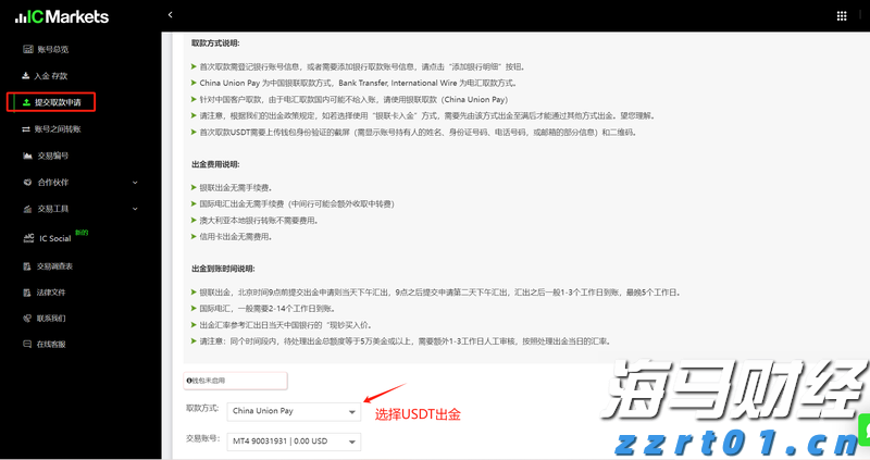 广州花都发布雷雨大风橙色预警、暴雨黄色预警