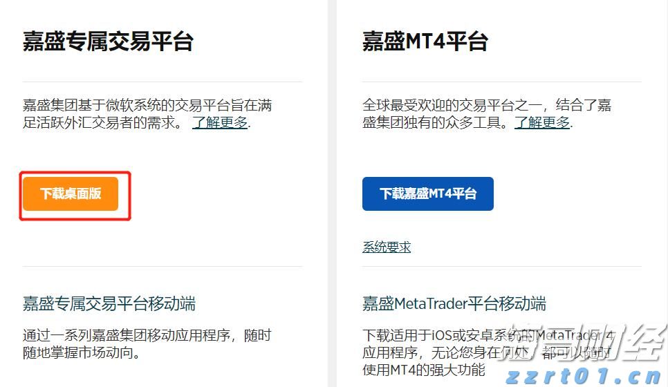 珠海市第十一届市民健身运动会“中国体育彩票杯”保龄球比赛顺利收官