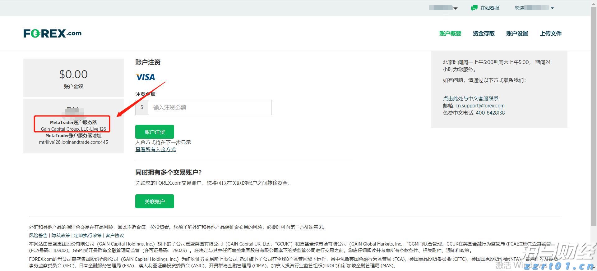 台风“杨柳”来袭，柑橘生产需做好防风防渍涝工作