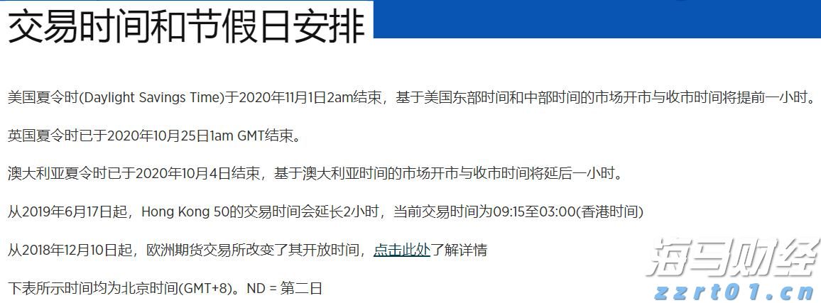 凯雷Q2重仓航空维修公司StandardAero(SARO.US) 清仓文远知行(WRD.US)